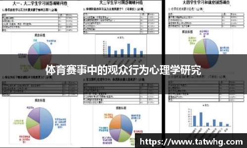 完美电竞官网